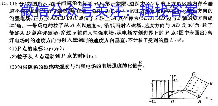 江西省吉安县2023-2024学年度第一学期八年级期末质量检测物理试题答案