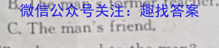 [国考1号11]第11套 2024届高考适应性考试(一)1英语