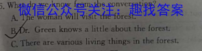 2024ͨߵѧУȫͳһԡ BBY-F()2Ӣx