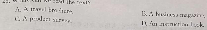 ［河北大联考］河北省2024-2025学年高二年级上学期9月联考（05）英语试卷答案