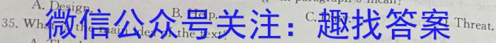 山西省2024届九年级学业水平检测卷（117）英语