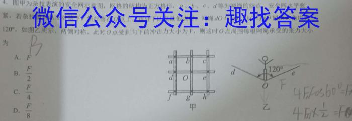 江西省2025届九年级阶段评估(一) 1L R物理试题答案