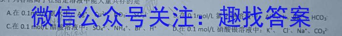 2024届石室金匮高考专家联测卷押题卷(八)数学