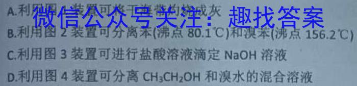 2023-2024学年湖南省高一试卷7月联考(24-614A)数学