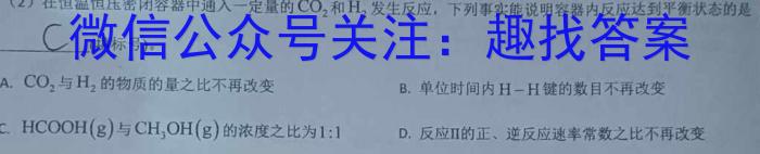 f2023-2024学年安徽省九年级上学期阶段性练习（四）化学