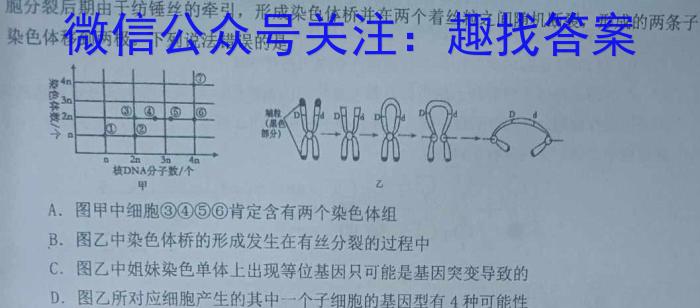 献县一中2023~2024学年第二学期第三次月考（高一年级）数学