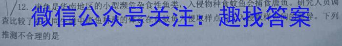 山东省潍坊市2023-2024学年高一年级上学期期末考试生物学试题答案