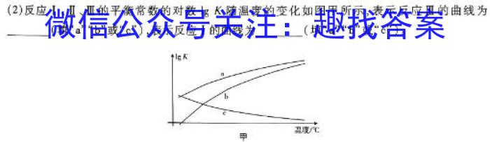 32024年普通高等学校招生全国统一考试·金卷 BY-E(三)3化学试题