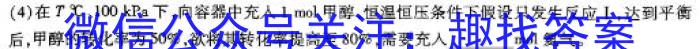 信阳市2024年河南省中招第一次模拟考试试卷（4.25）数学