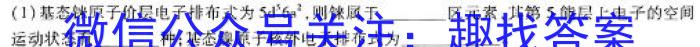 厚德诚品 湖南省2024年高考冲刺试卷(二)2数学