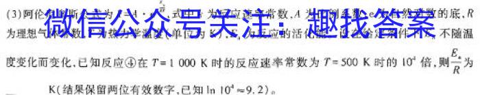 广西贵港西江高级中学2025届高三上学期开学考试题数学