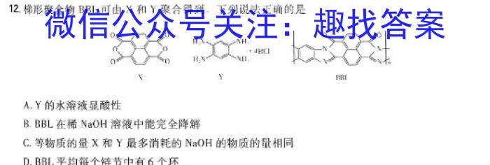 2024年山西省中考信息冲刺卷·第三次适应与模拟数学