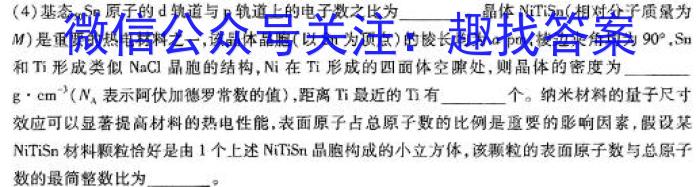 江西省2024年“三校生”对口升学第三次联合考试试题数学