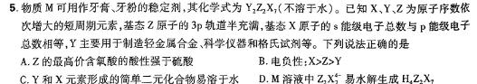【热荐】安庆市2023-2024学年度八年级第一学期期末综合素质调研化学