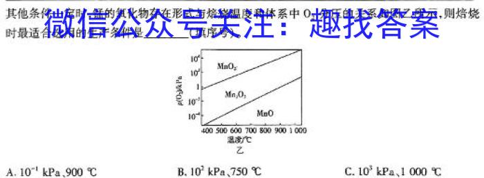 四川省内江市内江一中2024-2025学年度八年级（上）入学测试数学