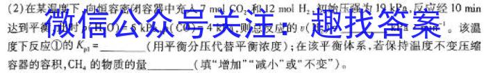 [启光教育]2024年河北省八年级初中学业水平摸底考试(2024.3)数学