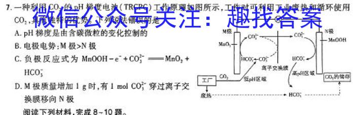 河北省唐山市路南区2023-2024学年度第一学期九年级期末学业评估数学