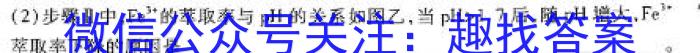 河北省2024年九年级4月模拟(二)化学