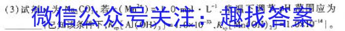 河南省南阳市南召县2024年秋期八年级开学摸底练习数学