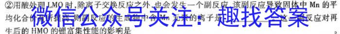 安徽省2025届九年级阶段评估(一)[△-AH]数学