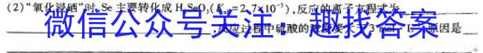 山西省2023-2024学年度七年级上学期期末考试（第四次月考）数学