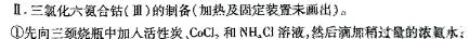 【热荐】陕西省杨陵区2023-2024学年八年级素质教育质量抽查化学