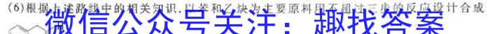 【精品】学林教育 2023~2024学年度第二学期八年级期中调研试题(卷)化学