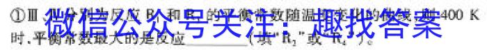 山西省太原市2024年初中学业水平模拟考试(二)2数学