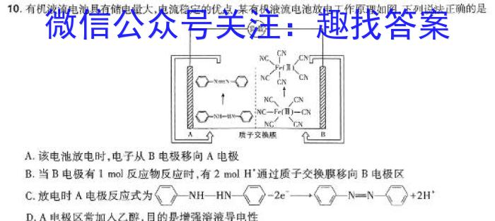 中考模拟系列·河北省2023-2024学年八年级学业水平模拟检测（三）数学