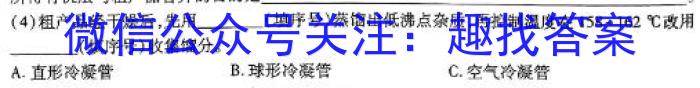 2024届安徽省高考适应性训练卷数学