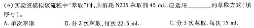 1江西省2024年初中学业水平考试冲刺(三)化学试卷答案