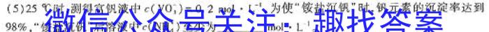 【精品】2024年湖北省七市州高三年级4月联合统一调研测试(2024.4)化学