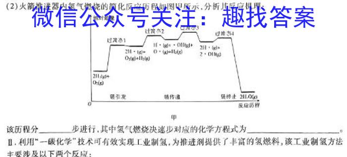 3陕西省秦都区2023-2024学年度第一学期七年级期末教学监测化学试题