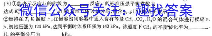 辽宁省2023-2024学年度高一年级下学期期末质量检测数学