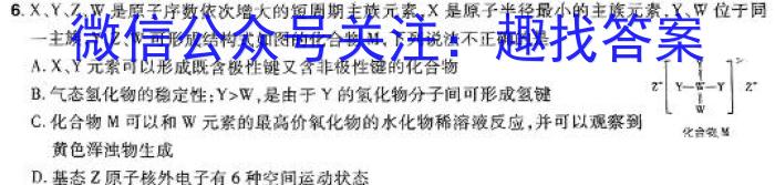 2023-2024学年吉林省高二试卷5月联考(✿)数学