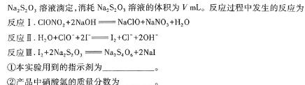 【热荐】江西省2023-2024学年度高一年级上学期1月期末联考化学