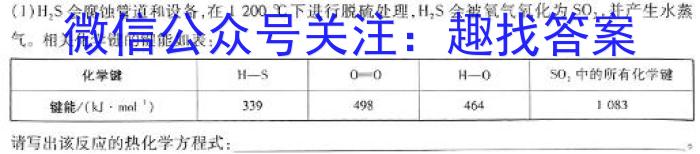 q2024年陕西省初中学业水平考试(空心五角星)化学