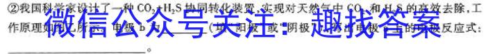 q安徽省凤台片区2023-2024学年度第一学期九年级期末教学质量检测化学