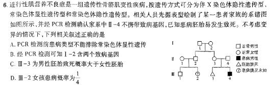 ［赣州一模］2024届赣州市高三年级第一次模拟考试生物学部分