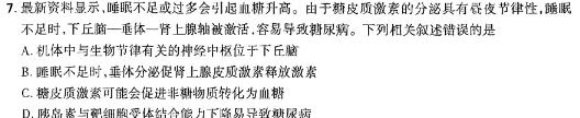 河北省赵县2023-2024学年度第二学期期末学业质量检测八年级试题(数学)