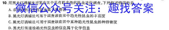 陕西省2023~2024学年度九年级期中教学素养测评(六) 6L R-SX数学