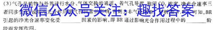 甘肃省2024届高三3月联考(3.11)(钢笔)英语