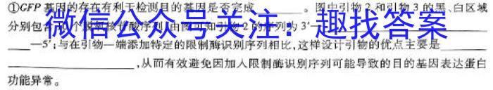 2023-2024学年安徽省九年级下学期开学摸底调研（CZ）数学