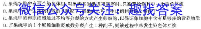 陕西省2023-2024学年度七年级第一学期期末质量监测调研试题(卷)生物学试题答案