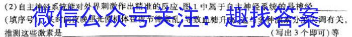 2023-2024云南省高二月考(24-373B)生物学试题答案