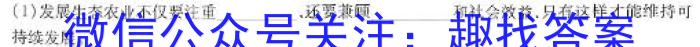 神州智达 2024年普通高中学业水平选择性考试(信息卷Ⅰ)(三)生物学试题答案