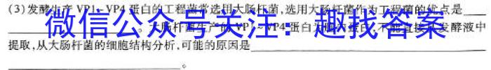 辽宁省2023-2024学年度上学期期末考试高二试题生物学试题答案