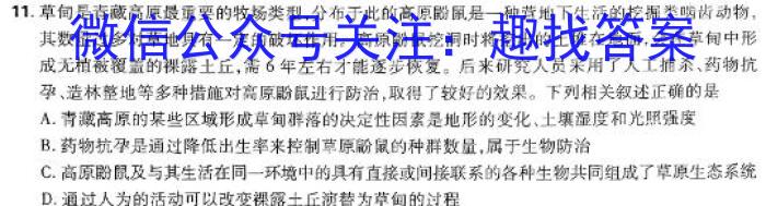 河北省邯郸市永年区2023-2024学年八年级第一学期期中质量检测英语