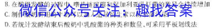 明思教育2024年安徽省初中学业水平考试(题名卷)数学