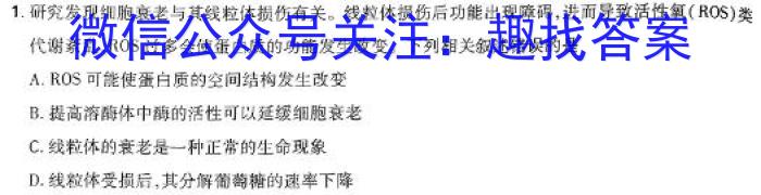 安徽省埇桥区教育集团2023-2024学年度第一学期八年级期末质量检测生物学试题答案